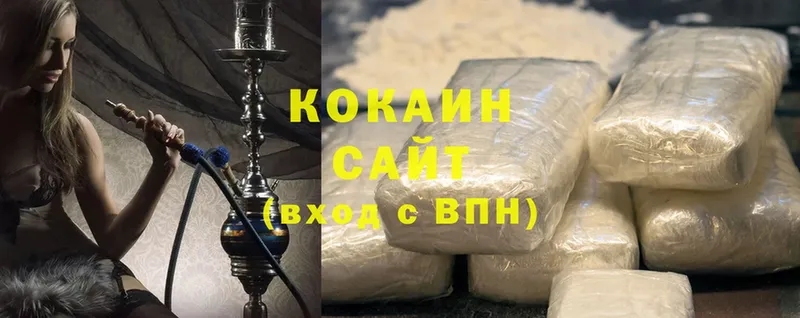 купить наркотики цена  Верхоянск  сайты даркнета телеграм  Cocaine Колумбийский 