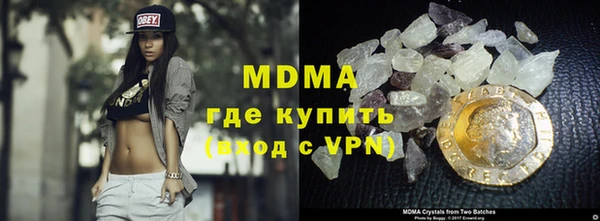 прущая мука Бугульма