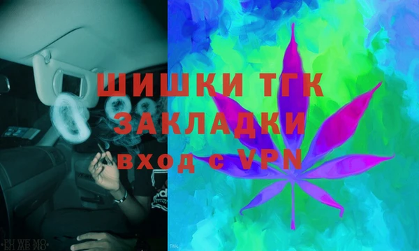 марки lsd Белоозёрский