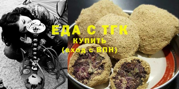 прущая мука Бугульма