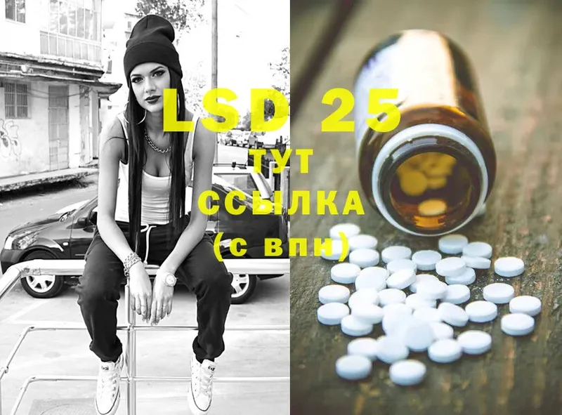 хочу наркоту  Верхоянск  LSD-25 экстази ecstasy 