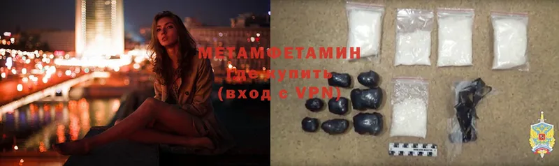 где купить наркоту  Верхоянск  Первитин Methamphetamine 